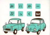 Mikka-Bukku 360 / Miko Sato