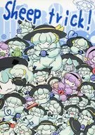 Sheep trick！ / 老いガツオ