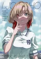 I. Jou CHO / Meimoko / Guhayashi Gusaku