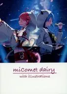 miComet dairy with illustrations / 朝倉拓