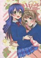 りぴーと / ハリセンちょっぷ