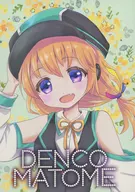 DENCO MATOME/芝士(chiko.)