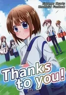 Thanks to you！/再见。