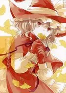 Kirisame Marisa Observation Diary 3 / Ryugetsu Minato