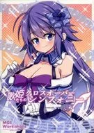 Utahimetachi no Crossover Symphony / Enishi