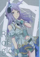 Road of glory / 久遠君