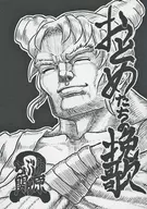 らぶゆ関ヶ原 2 おとめたちの挽歌  / ムエタイ28号