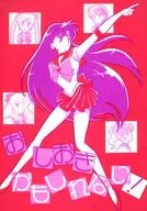 可能告辭了！/松茸飯/MANA☆