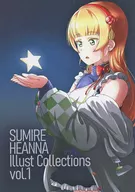 SUMIRE HEANNA Ilust-Collections vol. 1 / Nocent's.