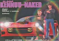 KENNUU-NAKED健-街车/冈昌平