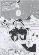 [Copy Magazine] Cuanto más peleas, más se llevan entre sí.