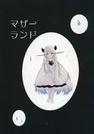 Mother Land / Emahana