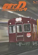 D54 / Kiyo 0 by train