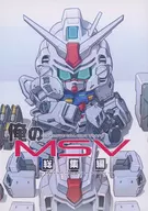 Mi colección general de MSV / スサガネ