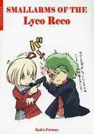 SMALLARMS OF THE Lyco Reco / Nishisawa Kou / Hamamoto Isami