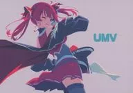 UMV / てあせ