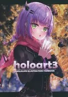 Holoart 3 / Hiiraishin
