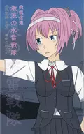巡洋戦艦「天城」 鋼鉄の戦乙女 激浪の水雷戦隊 / 飛龍信濃
