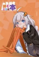 Yatsuzuka Spina