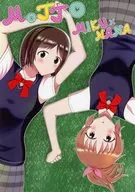 Motto MIKUxNANA / おしゃ