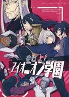 I-Onion Gakuen / Bafuko