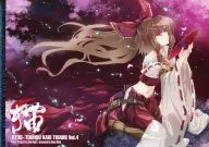 描-Byou-东方描綴四/TOKIAME