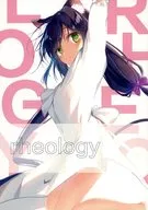 rheology / 輝志レン / ゆきやこんこ