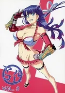 Marukoko VOL.3/Rofu