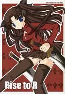 Raise to R/Amane