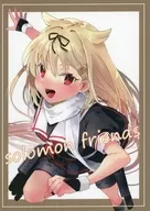 solomon friends / はつね（べにちゃはつねまる）