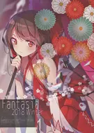 Fantasia 2018 Winter / risui