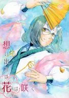 Omoide Hanahana Saku / Japanese Leek