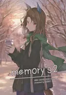 memory's 2/胡蘿卜農家
