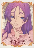 [Copy Magazine] Yukihana no Yoru / Kanoe Yushi