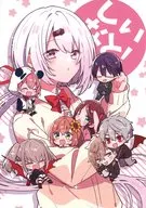Shiinato! / Masumi