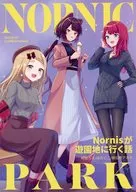 NORNIC PARK-Nornis去游园的故事-/Makamu