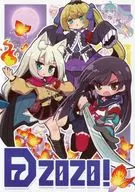 7D2020! / Nagayu