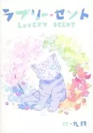 Lovely Cent/九降