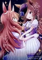 二人坊的Sovale/伊久间皋月杜鹃