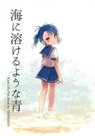 Sea Melting Blue / Yamashichi