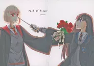Pact of Flower/Maybe Dog (Tabunninu)