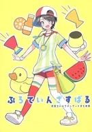 Project Tsuruburu Ozora Subaru Fan Art Collection Book / Sunaruba