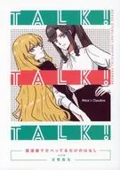 TALK！TALK！TALK！只是在居酒屋閑逛的故事with天堂真矢/LET