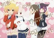 初戀之味TASTE OF FIRST LOVE/花料太郎