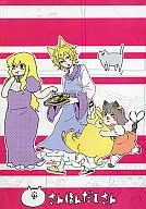 Sanhondate-san