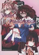 Violet Prescription/Shou