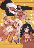 There is another book called Rakugiku Iroiro Matmeta BOOK.