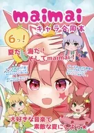 Maimai Character Joint Book 6! / Udon Dojo
