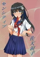 Sensível Saten Lacriko / Kenichi