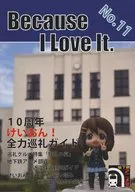 Because I Love It. No. 11 / Mukii / Minase